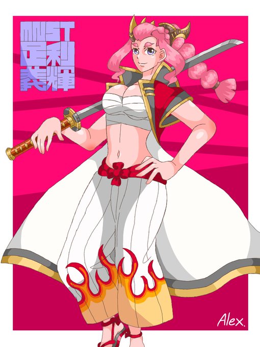 足利義輝のtwitterイラスト検索結果 古い順