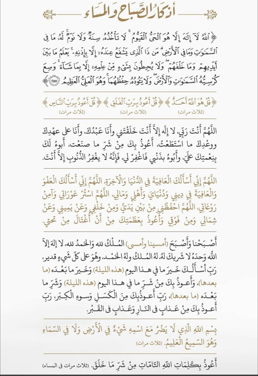 بُثينة (@_bahmeed) on Twitter photo 