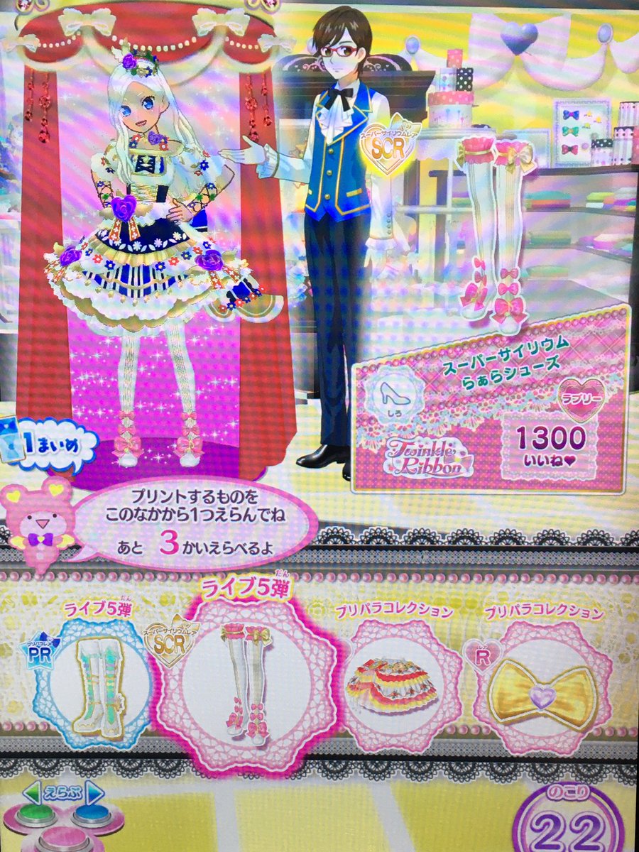 更紗 プリ チャン垢 プリパラ久々にやってみましたが まぁ こうなるよね D スパイシーホットケーキの振り付けは 新規じゃなくてモーション使い回しですが 曲増やしてくれただけでも良しとするかな D Pripara