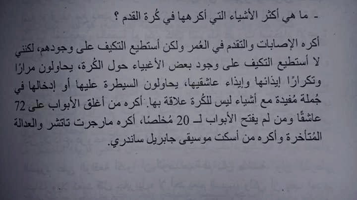 التقدم في جملة مفيدة