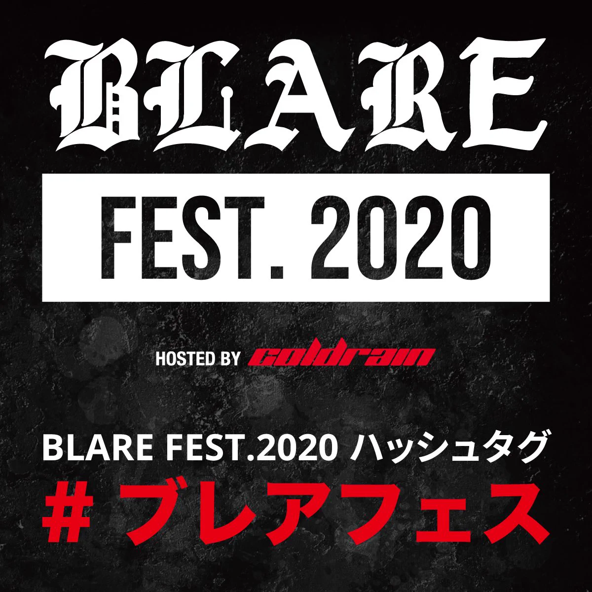 coldrain diary on X: 