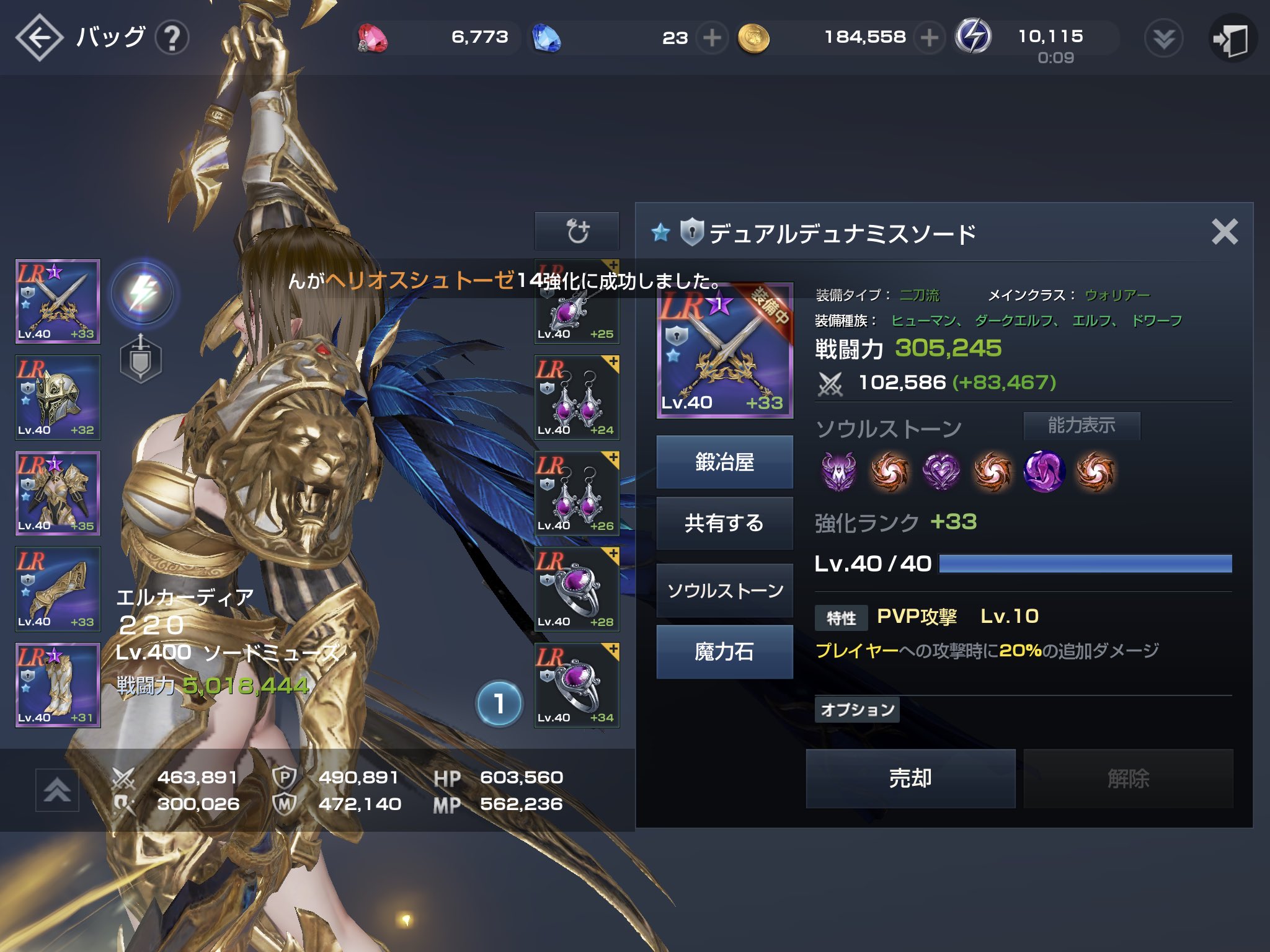 無課金の限界に挑戦 Twitter Search Twitter