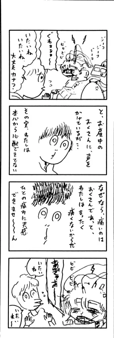 νこどもまんが 61 