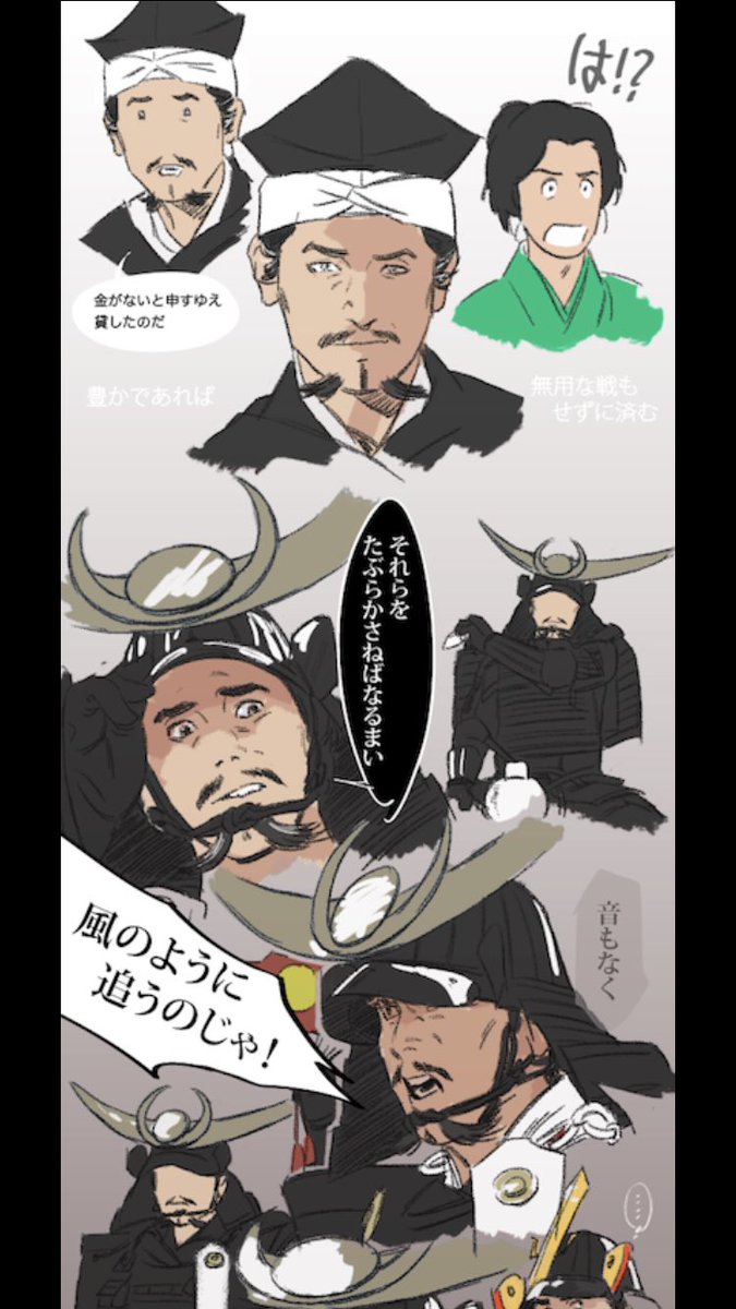 先日描いたやつ、どこまでのサイズがツイッターにアップ出来るんだろうとお試し感覚で無計画に長くしたけれど、やっぱり圧縮されますよな…  #麒麟絵 #麒麟がくる 