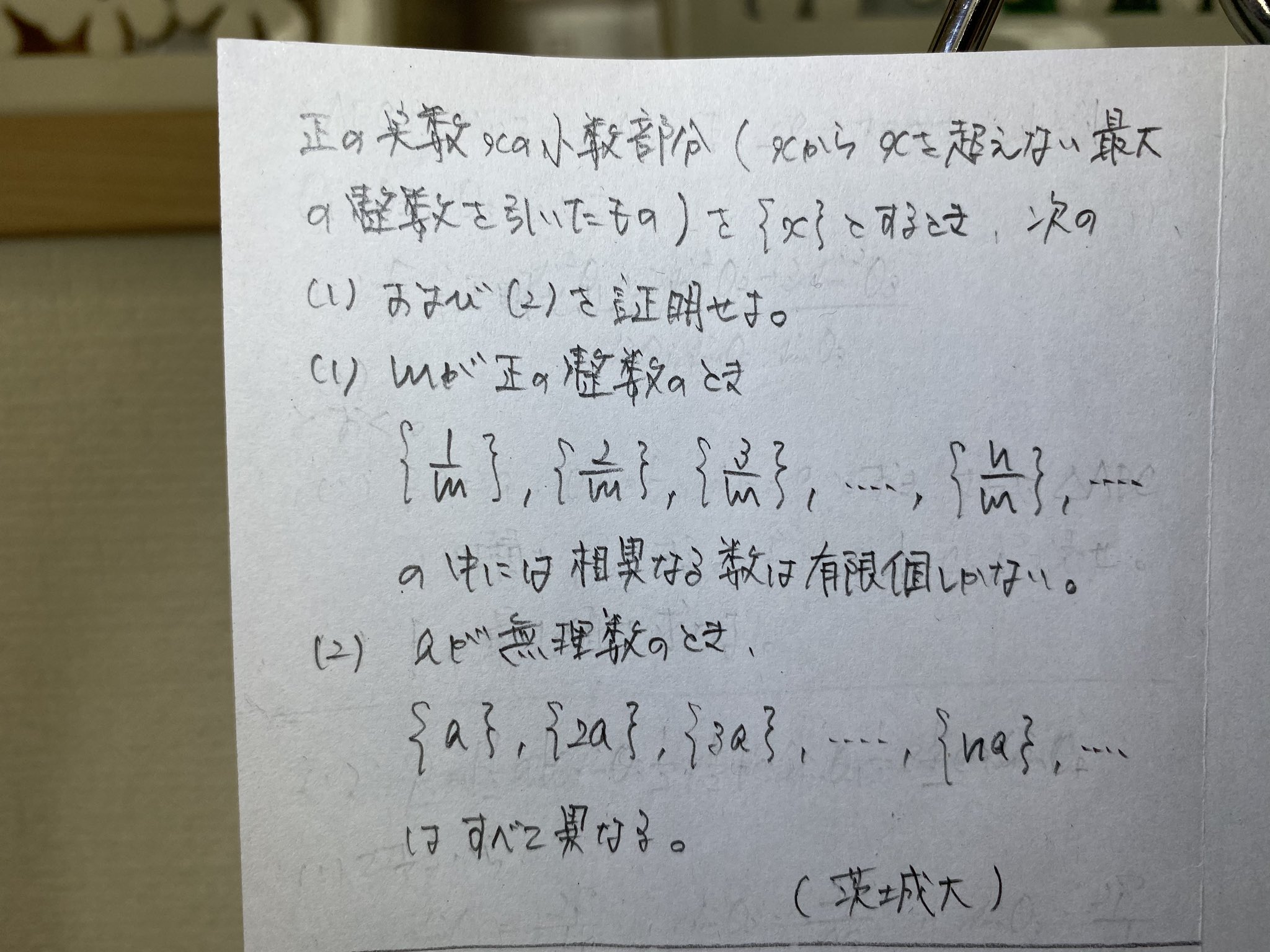 小数部分 Twitter Search Twitter