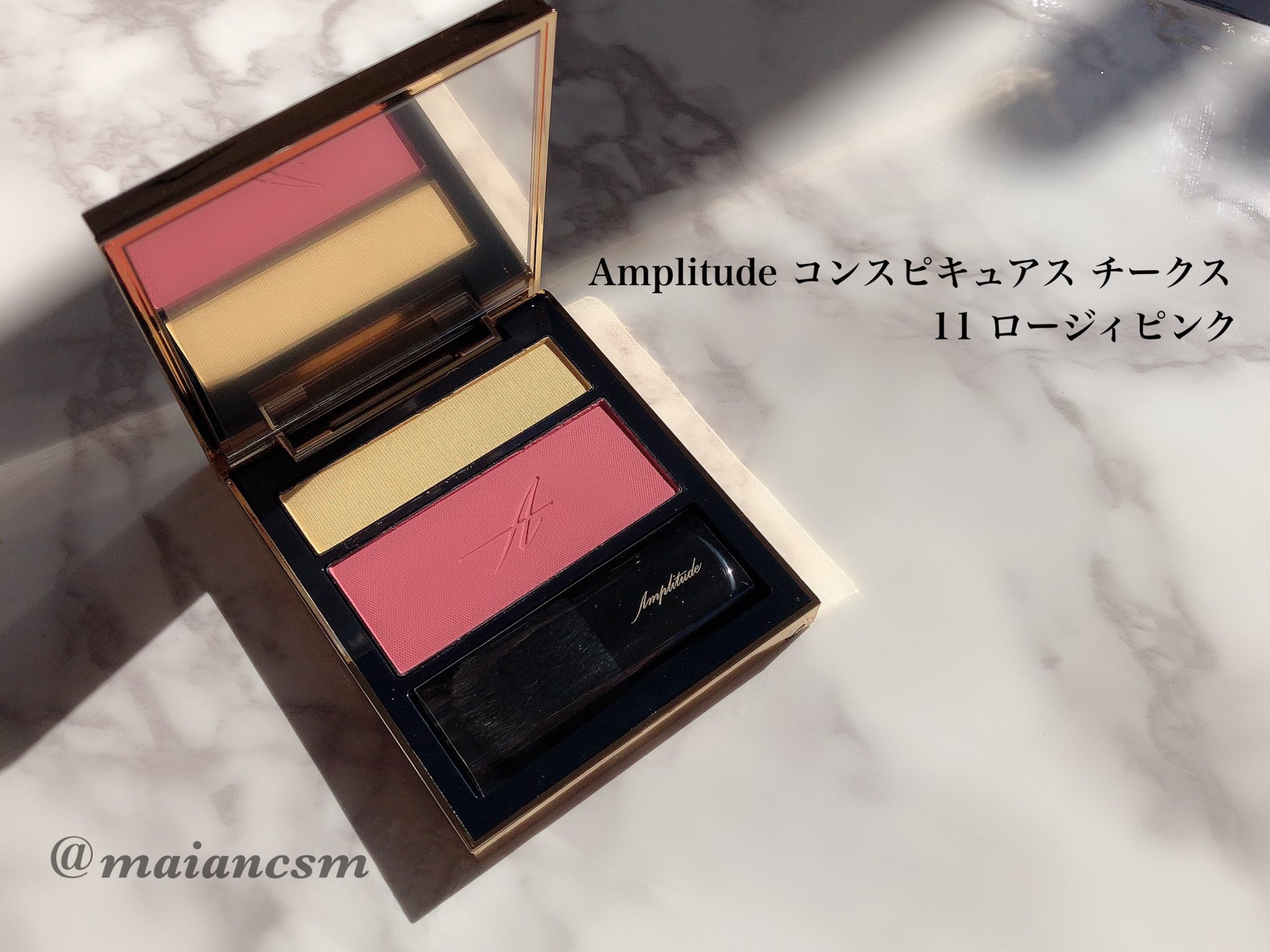 アンプリチュード コンスピキュアスチークス ロージィピンク-