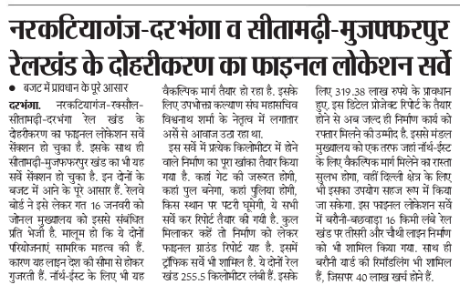 NavenduS_Pathak's tweet photo. @ConsumerWelfare गोरखपुर-नरकटियागंज-रक्सौल-सीतामढ़ी-#दरभंगा रेलमार्ग अपना खोया गौरव प्राप्त करने की ओर
@RailMinIndia द्वारा गोरखपुर-वाल्मीकिनगर और नरकटियागंज रेलमार्ग दोहरीकरण स्वीकृत
फाइनल लोकेशन सर्वे का आदेश ज़ारी ताकि बज़ट में शामिल हो सके
@gopaljeebjp @VishwaNathShrma @spjdivn @ECRlyHJP https://t.co/qadTRwfqFR