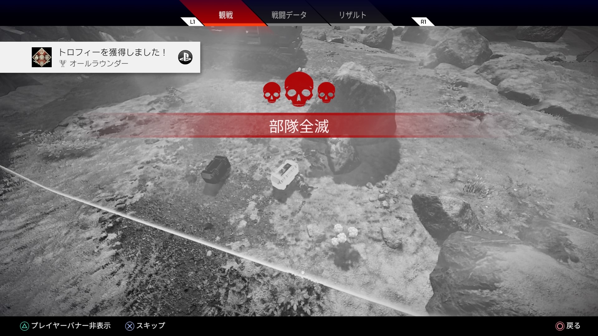 塩ビ Apex Legendsのトロフィー オールラウンダー シルバー 8人の異なるレジェンドでダメージを5 000ポイント与える Ps4share T Co Rsgjs2k5de 塩ビ Apex Legendsのトロフィー オールラウンダー シルバー 8人の異なるレジェンドでダメージを5 000ポイント与える Ps4share T Co Rsgjs2k5de