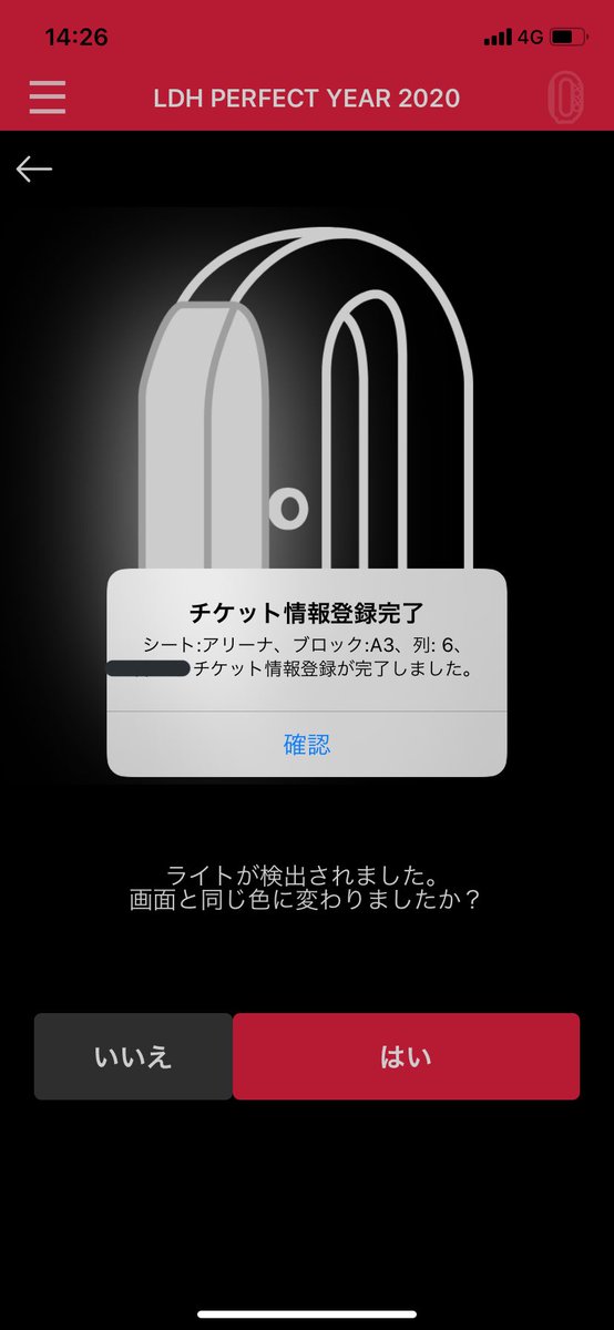 mire__0's tweet photo. できた！！！！ https://t.co/XK0EJjMbVD