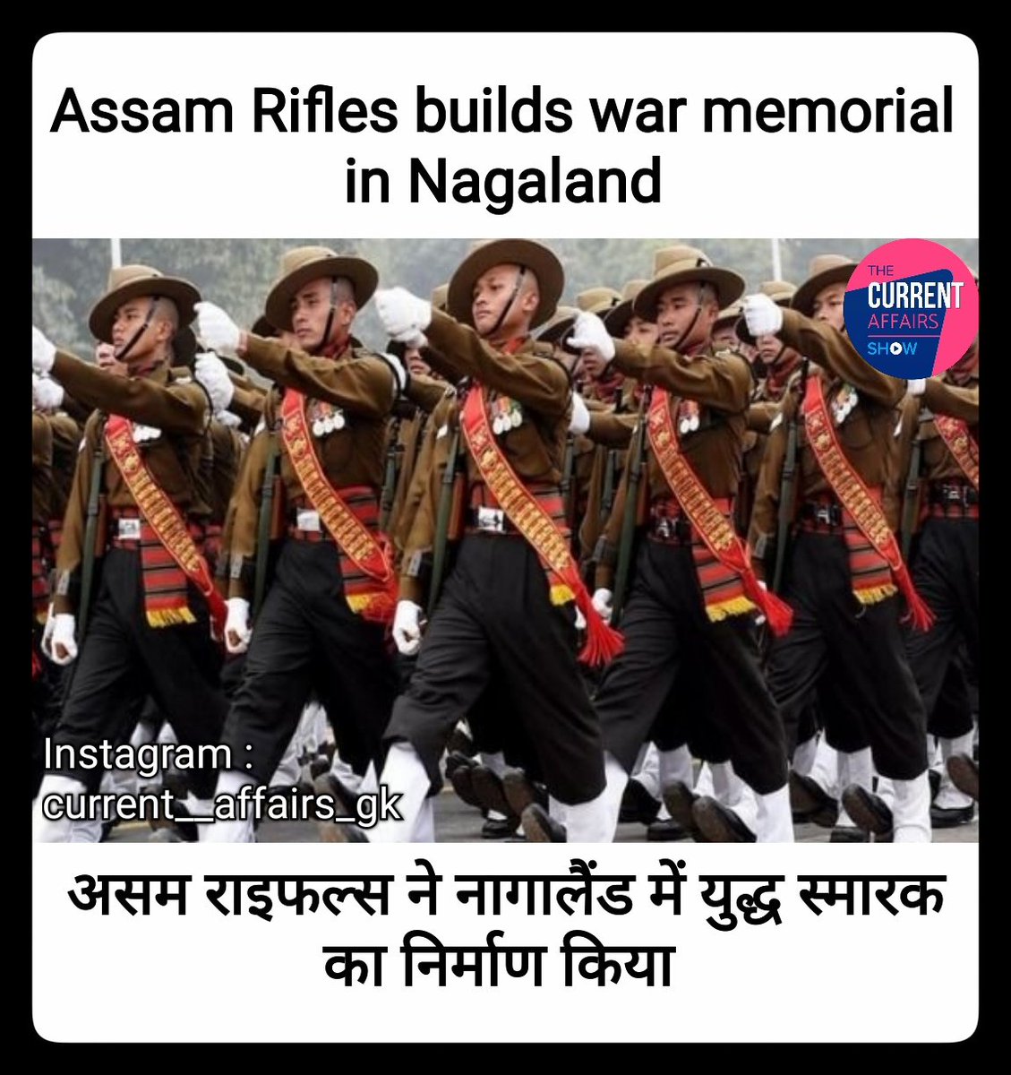 Current9098's tweet photo. Assam rifles belts war memorial in Nagaland https://t.co/qPRZeBTFeJ