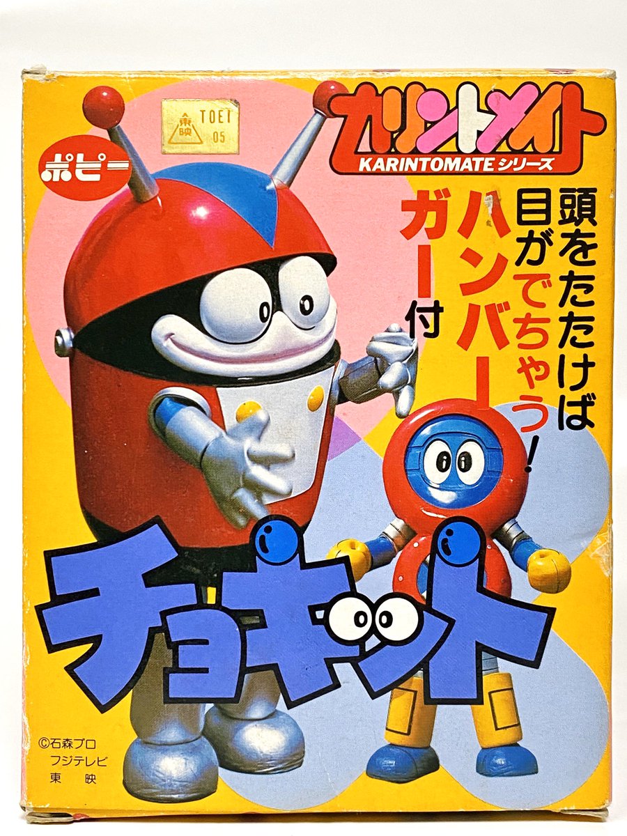 X-এ ひのき一志: 