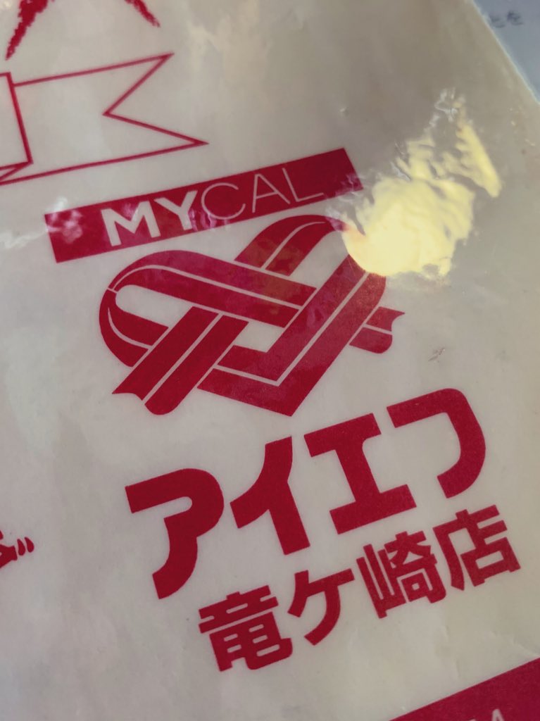 M T Mitotsuchi1970 株 茨城ファミリーデパートという会社名で ニチイ と共に地元の衣料品店が共同で出店したためニチイという名前では無いのだと思われます ちなみにアイエフという名前の由来は茨城ファミリーデパート Ibaraki Familydepart の頭文字