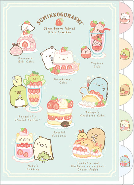 喫茶すみっコでいちごフェアのTwitterイラスト検索結果(古い順)。 喫茶すみっコでいちごフェアのTwitterイラスト検索結果(古い順)。
