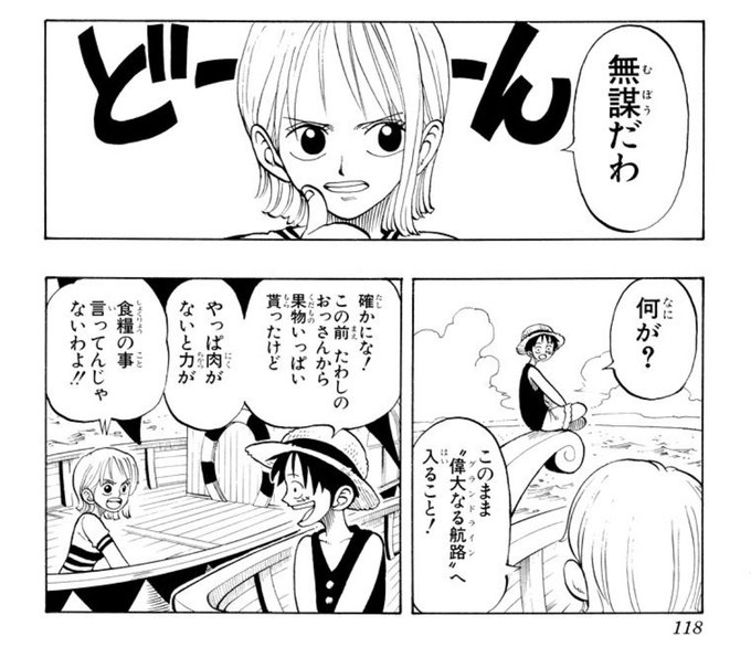 康一君 Hqlsjdr84w さんのマンガ一覧 18ページ ツイコミ 仮