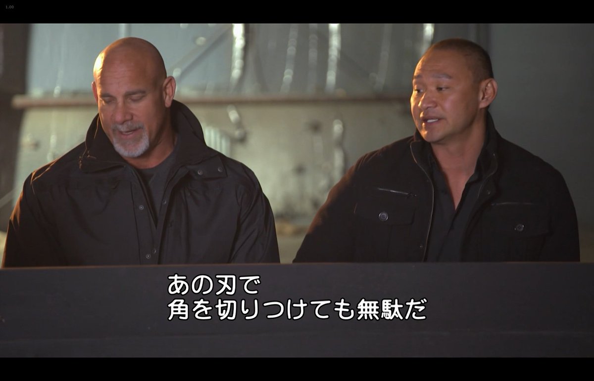 村上ヒサシ 刀剣の鉄人 死のラウンド っていう刃物で障害物を破壊しながら時間と強度を競う刀剣 版sasukeみたいなアホな番組をアマプラで見てる 異種格闘技風で色んな面子が揃っててなかなかおもろい すぐ折れるかと思ったら意外と日本刀がんばってた