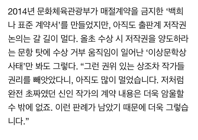 madworld_alice's tweet image. #구름빵저작권 작가한테 돌려줫나요?
#한솔교육 #불공정계약 #한솔교육불매