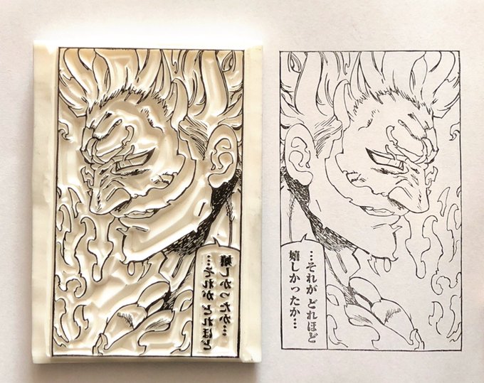エスカノール を含むマンガ一覧 ツイコミ 仮