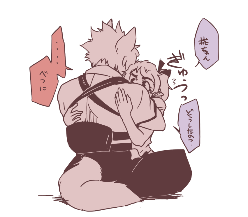配信で描いた落書き はたもみ
時々不安になる椛ちゃん。 https://t.co/zXIilSEs1E