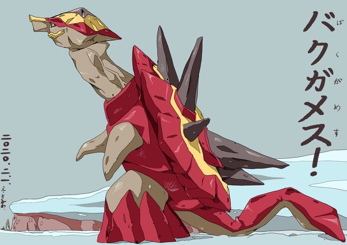 バクガメスのtwitterイラスト検索結果 古い順 バクガメスのtwitterイラスト検索結果 古い順