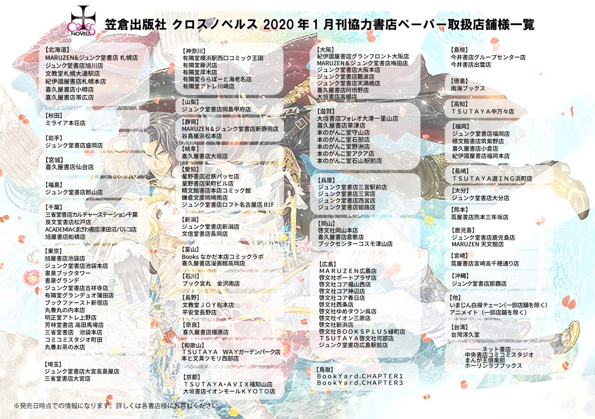 ゆめなし I2iett3jbrpx8rl Twitter