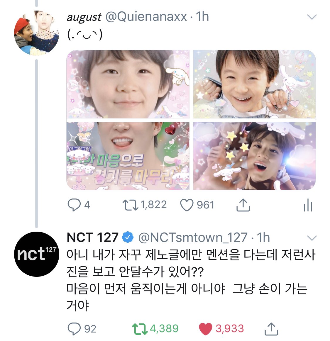 aug◡̎ tweet media
