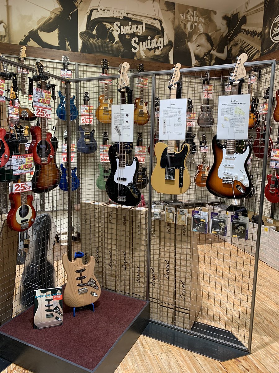 Lumtric Company On Twitter 7thcodeイオンモール羽生店 さまでは Lumtric Sonic の ターボブレンダー ターボjベース ターボスイッチ を搭載した ギター ベース をお試しいただけます 歴代 エレクトリックギターメカニズム の表紙を飾ったボディも 期間限定