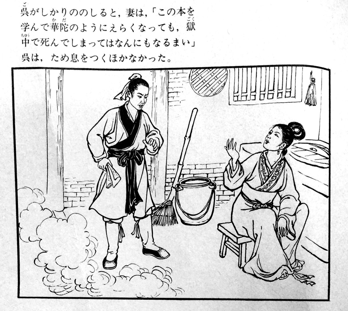 断捨離の悲劇 