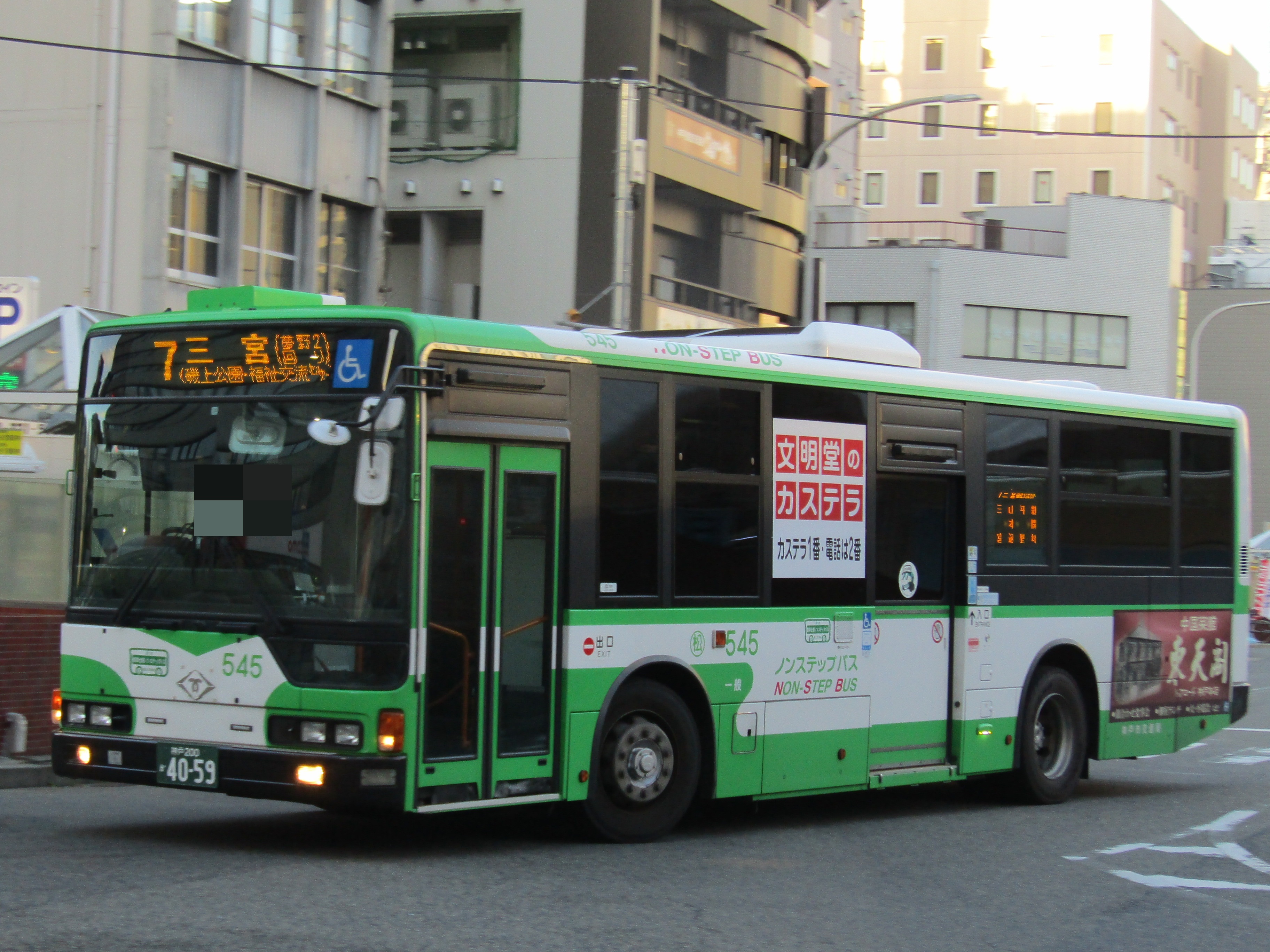 だいき/でーえす(交通垢) على X: 