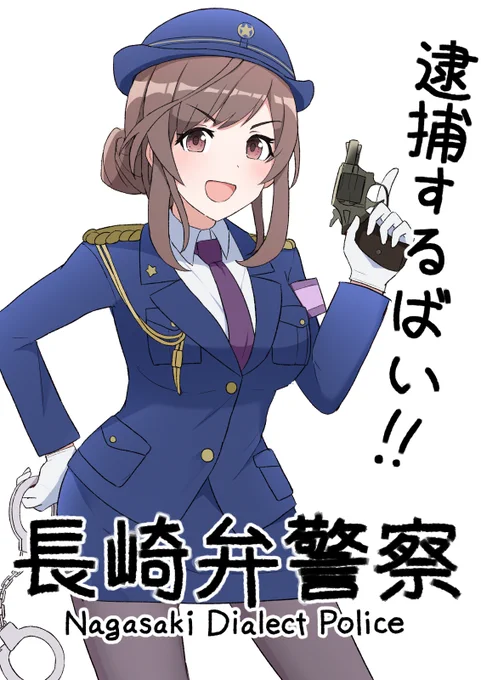 #シャニマス #月岡恋鐘恋鐘、見逃してくれ… 