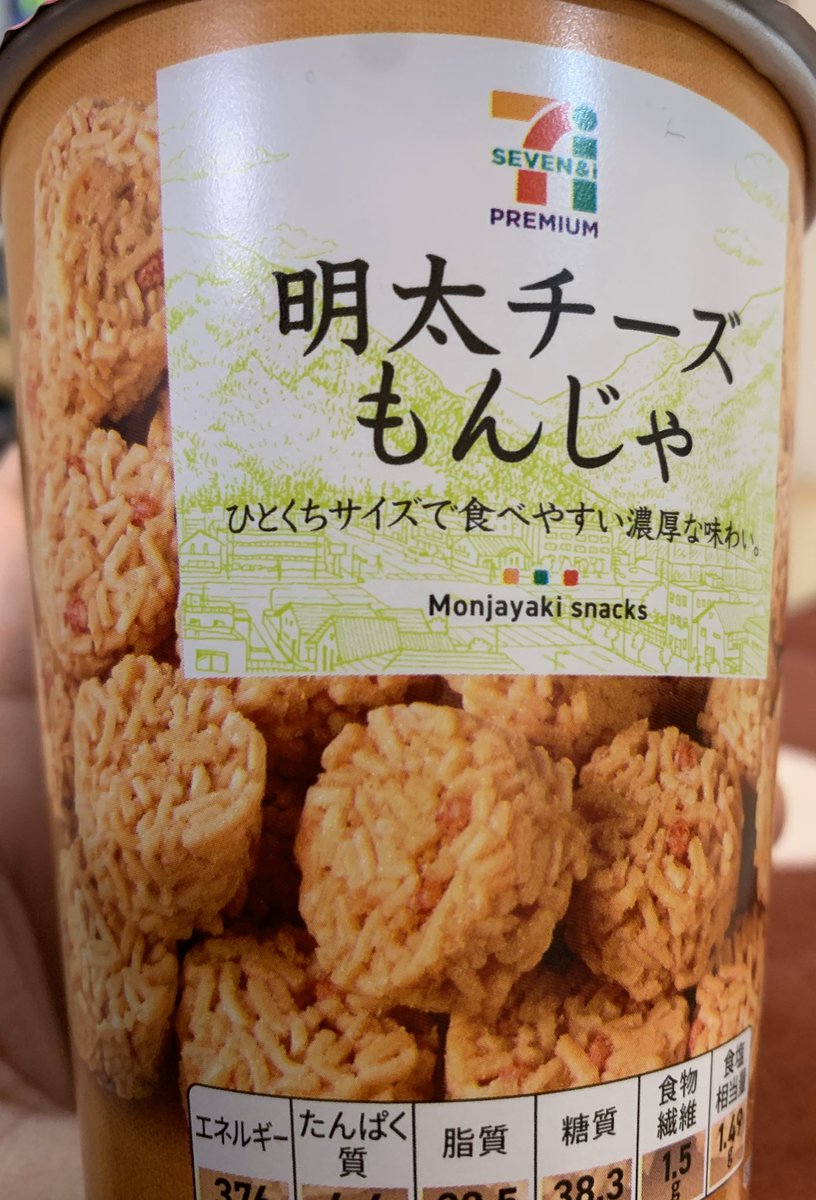 ソースマヨもんじゃ派