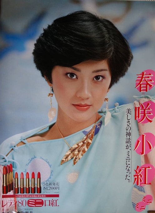 ウィスパーcm女優 林元子さん年齢 は何歳 若い頃は 夫は 大学や高校の学歴は 結婚はいつ Wikiプロフィール 子どもや家族は 現在ウイスパー新コマーシャルまでの経歴 綾戸智恵や小林綾子に似てる はやしもとこ
