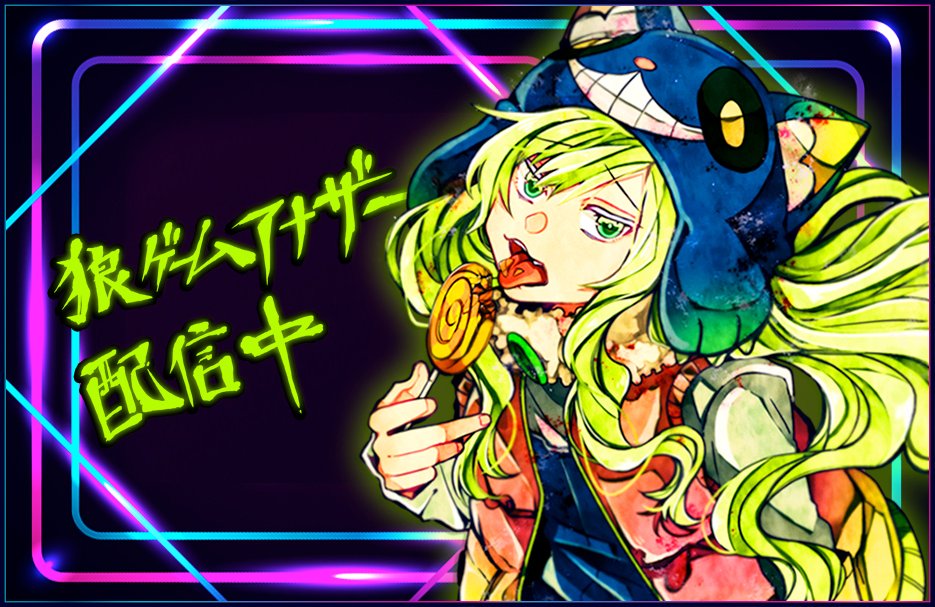 155keiko's tweet photo. 150万DLを突破した「狼ゲーム」がさらに進化！

推理脱出ゲーム『狼ゲームアナザー』

新キャラ���追加され、狼ゲーム本編とは違った展開があなたを待ち受ける！

命がけのデスゲーム、最後まで生き残れるか？

 #狼ゲームアナザー #スタジオわさび https://t.co/hS0Uz3UP1p https://t.co/NAwemojpI9