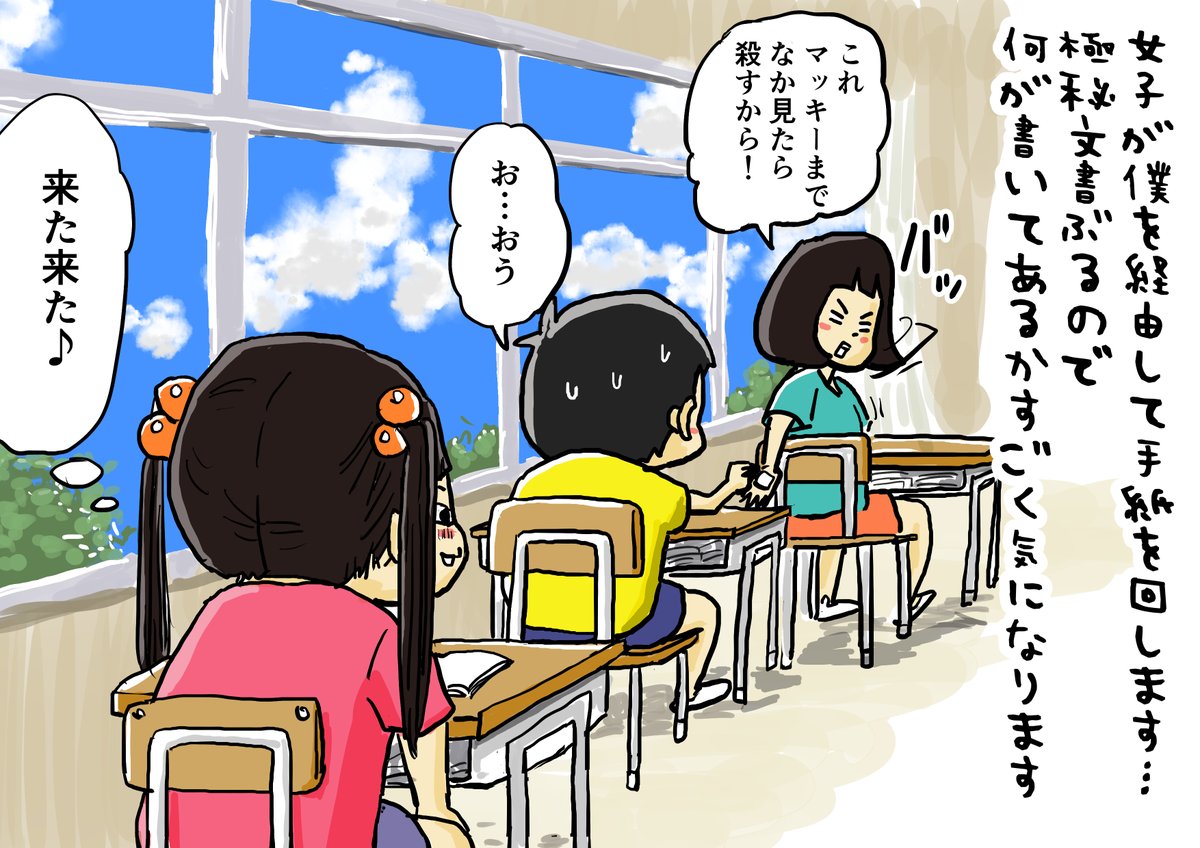 思い出一コマ漫画「手紙」
【032/365】

#毎日20時更新
#思い出一コマ漫画 