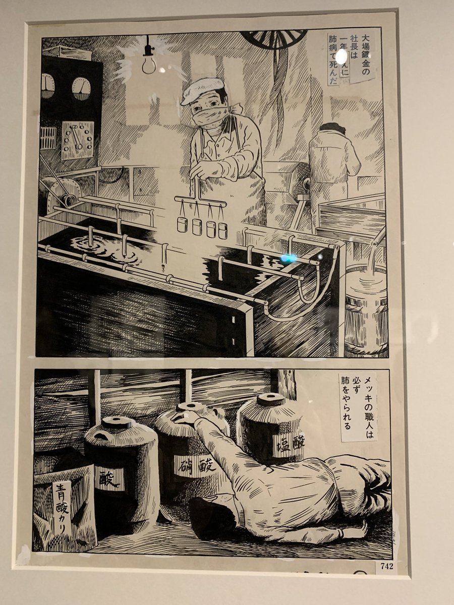 つげ義春が欧州最大の漫画の祭典 アングレーム国際漫画祭 で特別栄誉賞を受賞 最新インタビュー Togetter つげ義春が欧州最大の漫画の祭典 アングレーム国際漫画祭 で特別栄誉賞を受賞 最新インタビュー Togetter