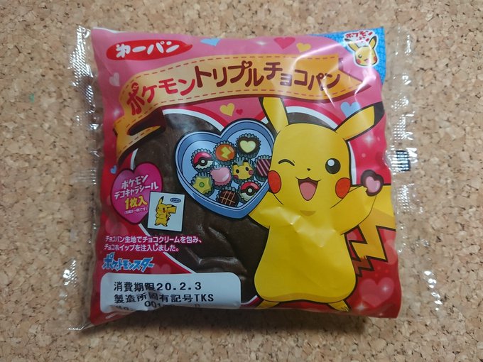 Popular Tweets Of ピロシキ次郎 Pskz 2 تحليلات تويتر الرسومية الخاصة بهوتويت Whotwi Popular Tweets Of ピロシキ次郎 Pskz 2 تحليلات تويتر الرسومية الخاصة بهوتويت Whotwi