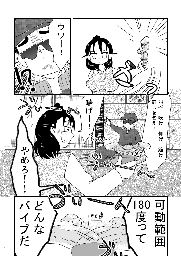 (続き)
#コミティア131 #COMITIA131 