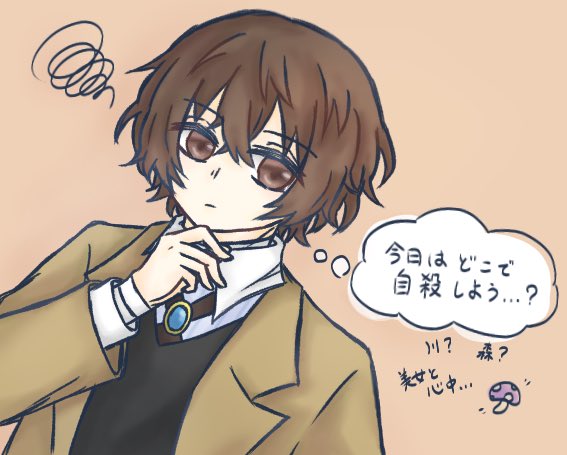 太宰のtwitterイラスト検索結果 太宰のtwitterイラスト検索結果