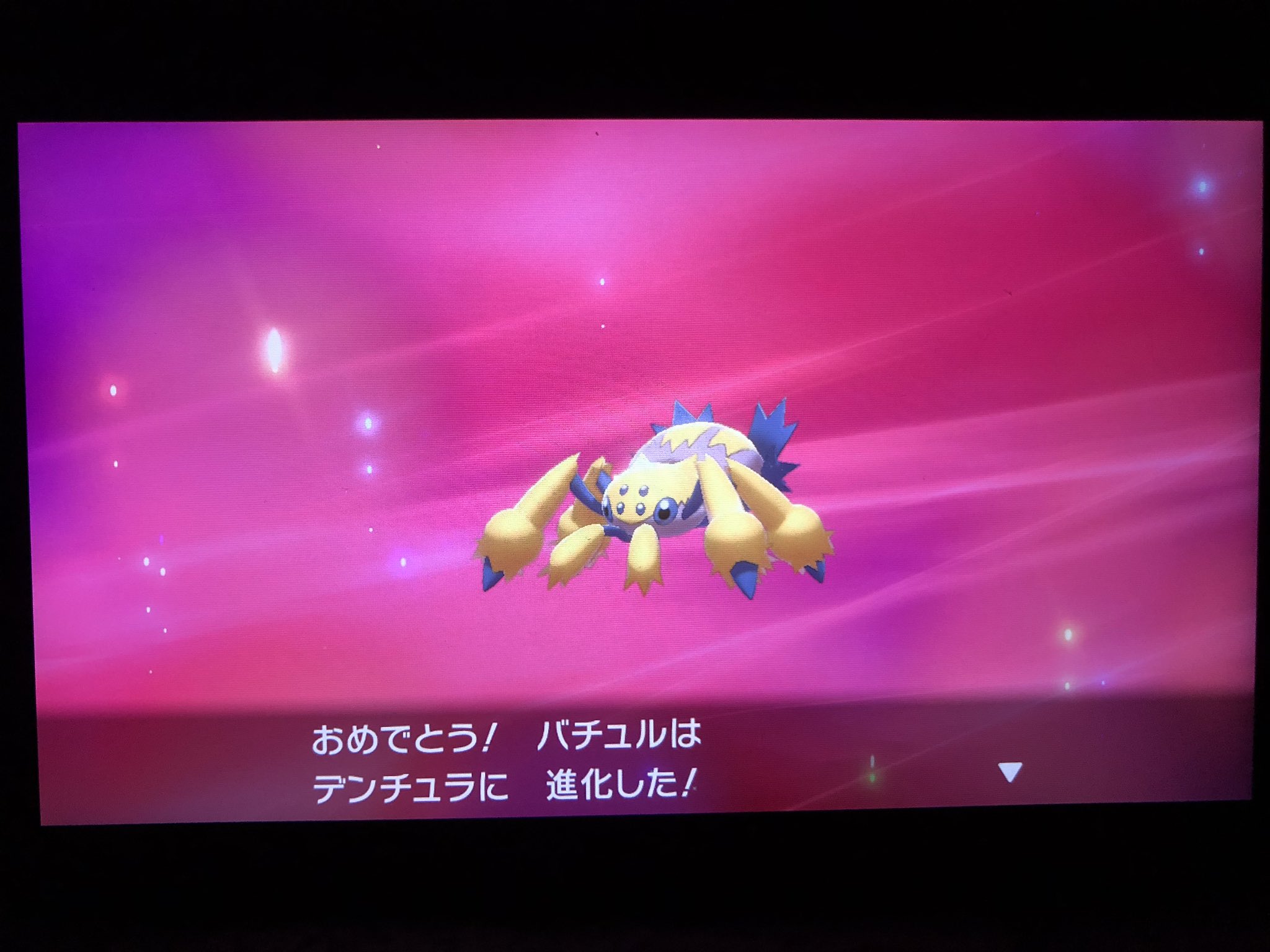 フカヒロ Pixivリクエスト5作目納品 ご依頼はpixivリクエストへ アキラのガラル冒険記 バチュルがデンチュラに進化し 図鑑埋めは進む バケッチャは特性が 物拾い らしく 満タンの薬という最高峰の回復アイテムまで拾ってくれる レベル上げと並行