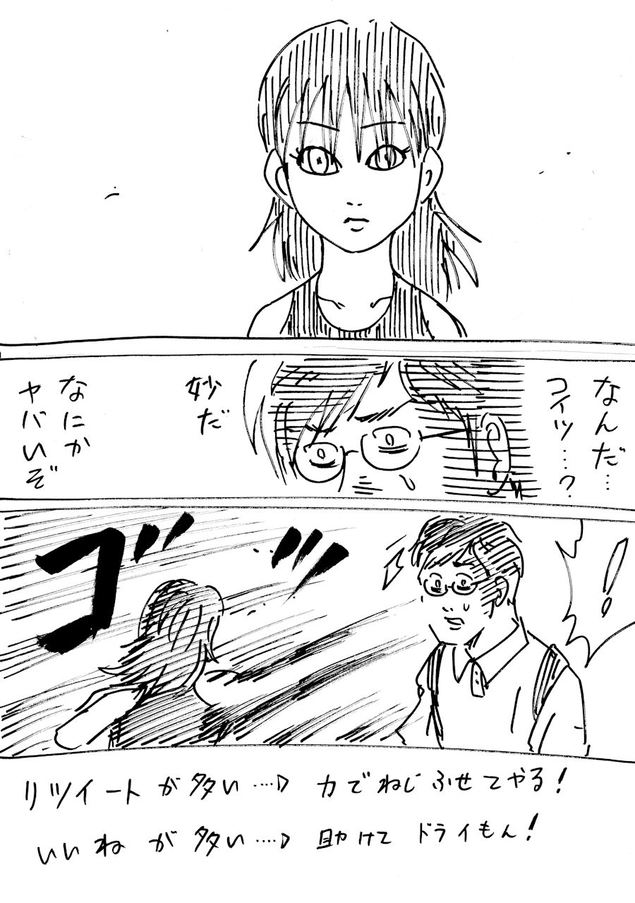 FF外からいろいろと思うワイト (@ggrwktkhshsksks) / X FF外からいろいろと思うワイト (@ggrwktkhshsksks) / X