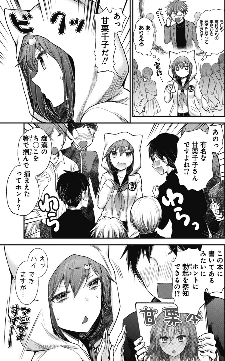 此ノ木よしる 変女 進撃のえろ子さん 発売しました Su Twitter これ 私の童貞ですから 1 5 此ノ木よしる 変女 進撃のえろ子さん 発売しました Su Twitter これ 私の童貞ですから 1 5
