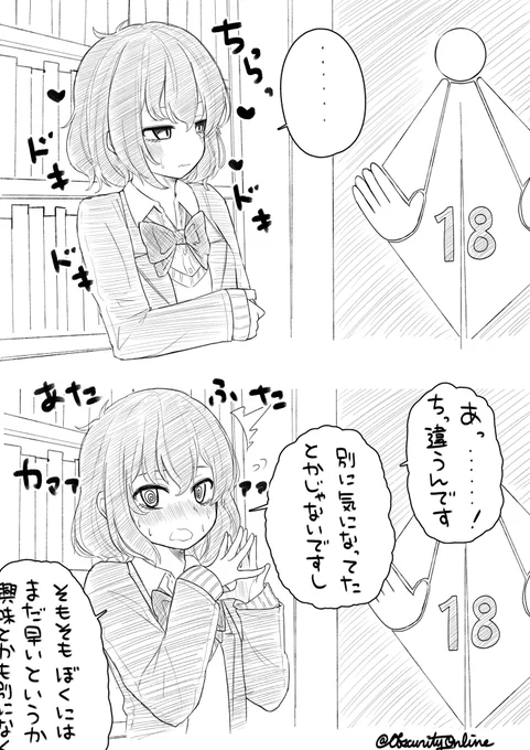 むっつりかばんちゃん案

何も言ってないのに勝手に弁明を始める

#dibujo 