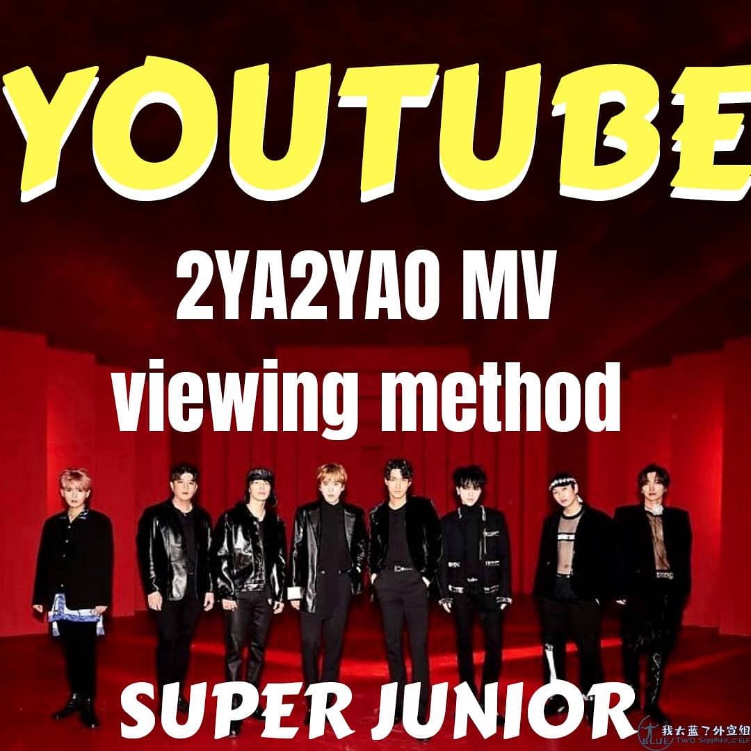 cava_ly's tweet photo. plz
#superjunior #2YA2YAO_MV_700만뷰가즈아 https://t.co/dBi6941xIz