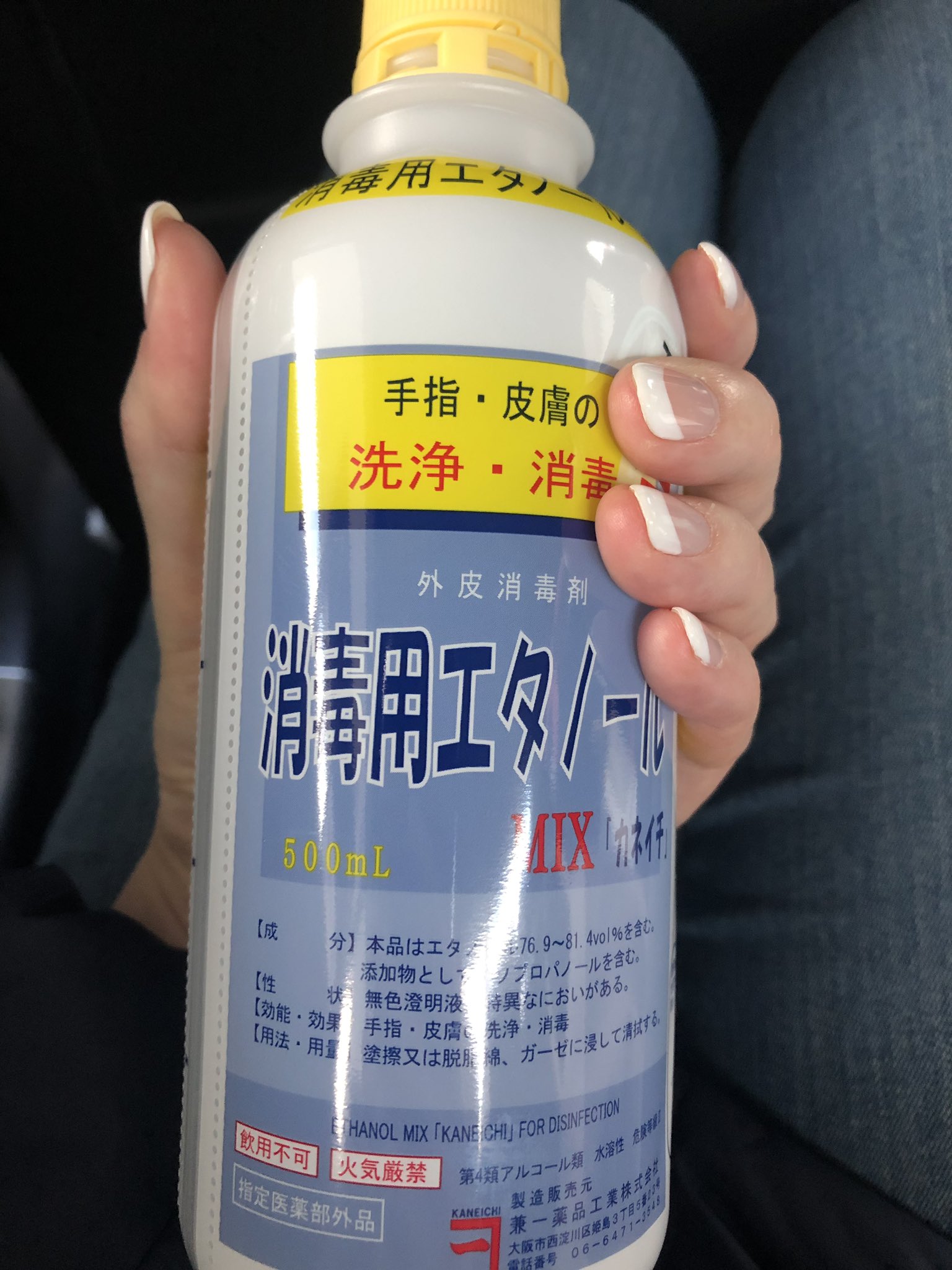 あこ アルコール除菌剤のストック欲しいけど どこも売り切れやし って思ったら 私セルフネイルやってた時の消毒用エタノールのストックあるやん ちなみに 無水エタノールと精製水を8 2で合わせたものでもokよ T Co 9nbnh4gu4r Twitter あこ アルコール除菌剤のストック欲しいけど どこも売り切れやし って思ったら 私セルフネイルやってた時の消毒用エタノールのストックあるやん ちなみに 無水エタノールと精製水を8 2で合わせたものでもokよ T Co 9nbnh4gu4r Twitter