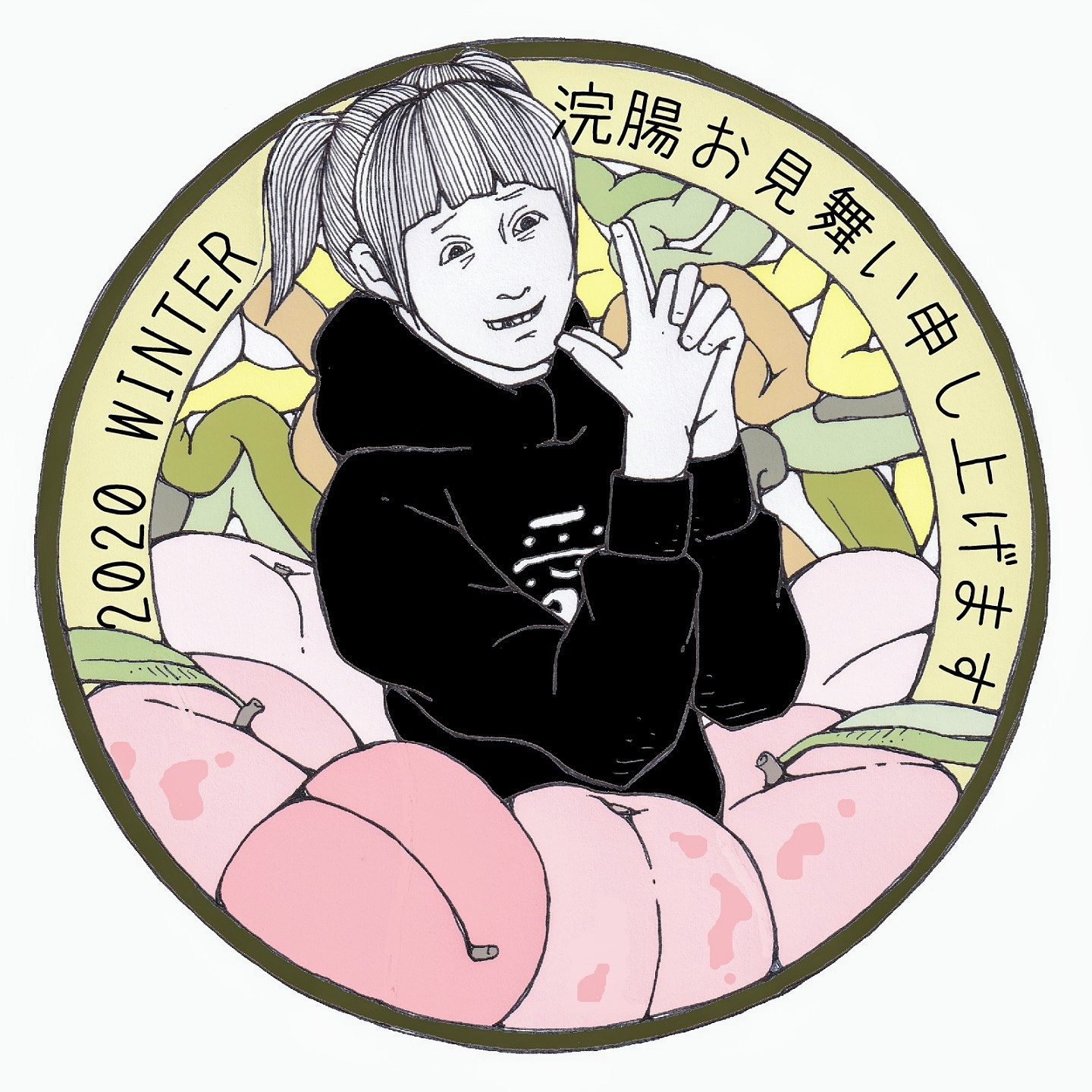 浣腸　挿絵  / X