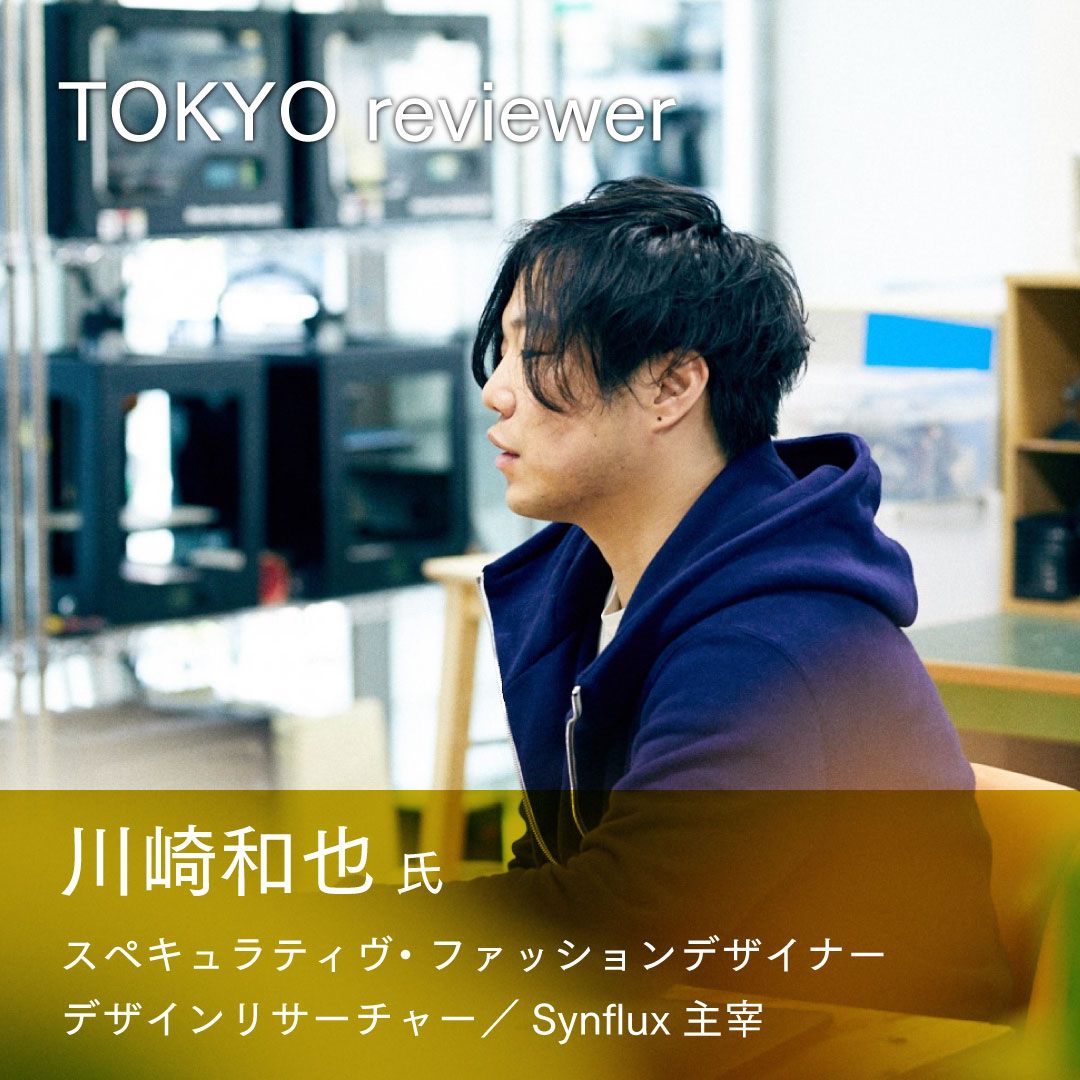 Republic_inc's tweet photo. 2/2は、次代をデザインする人のための小さな教室XSCHOOL東京プレゼン！テーマは「未来の土着」。中規模都市・福井を舞台に、文化や風土を紐解き、社会の動きを洞察しながら構想した6つのプロジェクトをお披露目します。レビュアーは@okisatoさん@kkzy_さ���。ぜひお越し下さい！https://t.co/d9jtjuO32B https://t.co/B6icdJqrh3