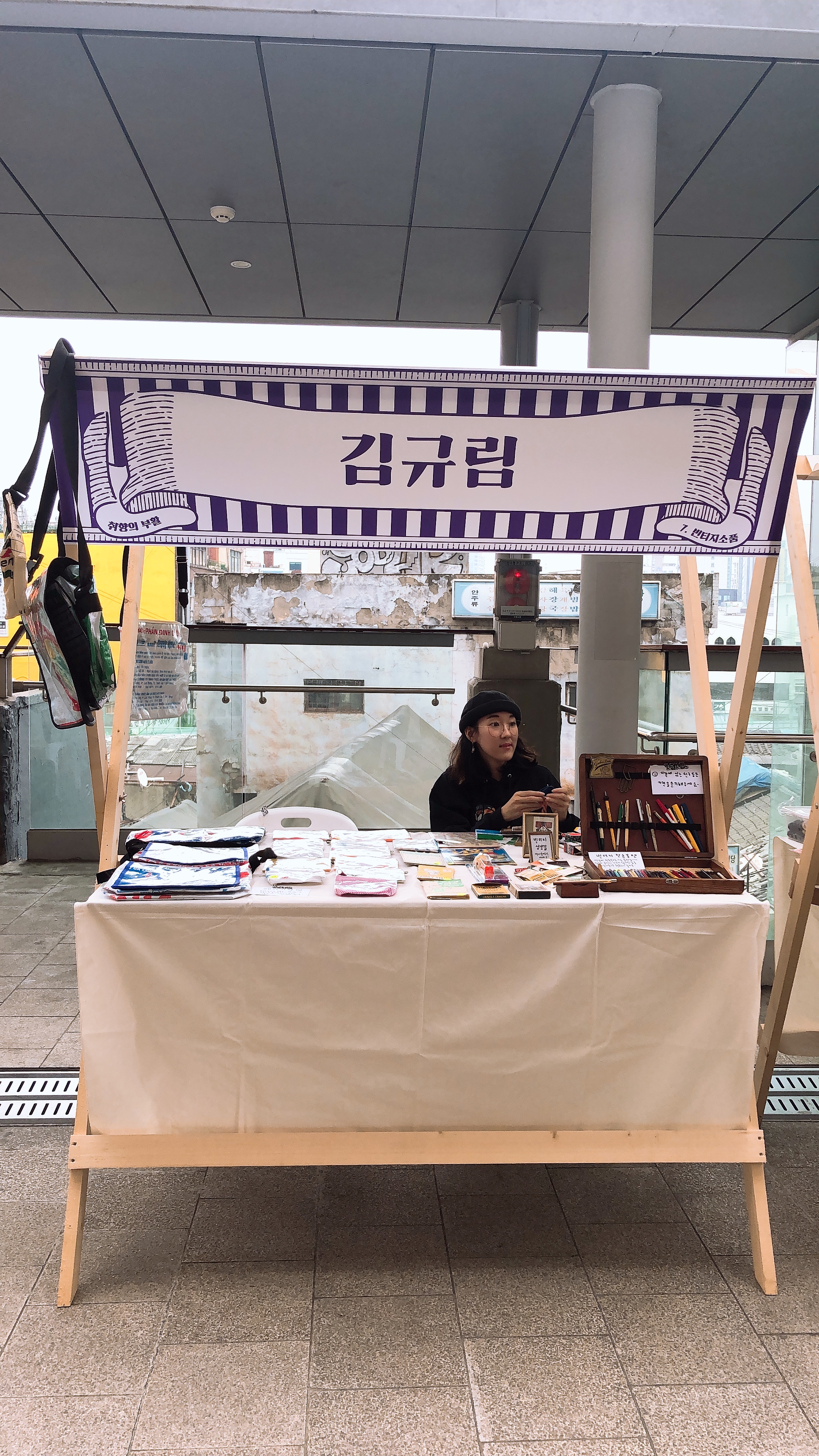 뉴욕그림일기 도시상회
