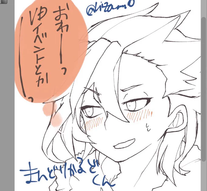 ニコ生見ながらお絵描きしたけど完成しなかったマンドリカルドくんです? 