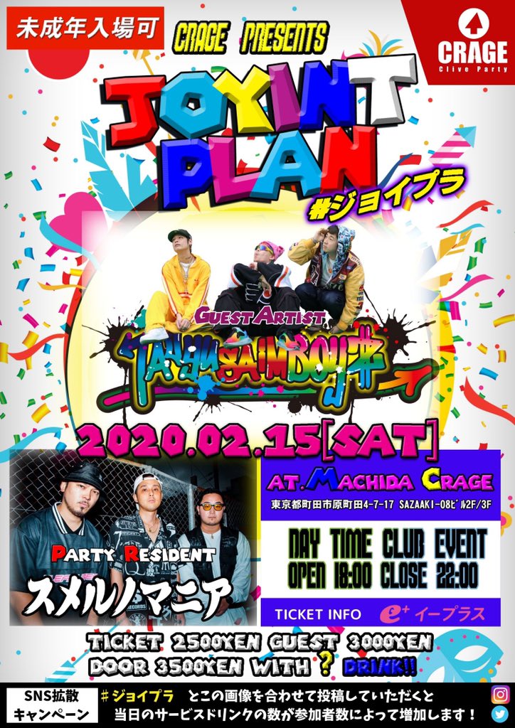 crage_mcd tweet picture