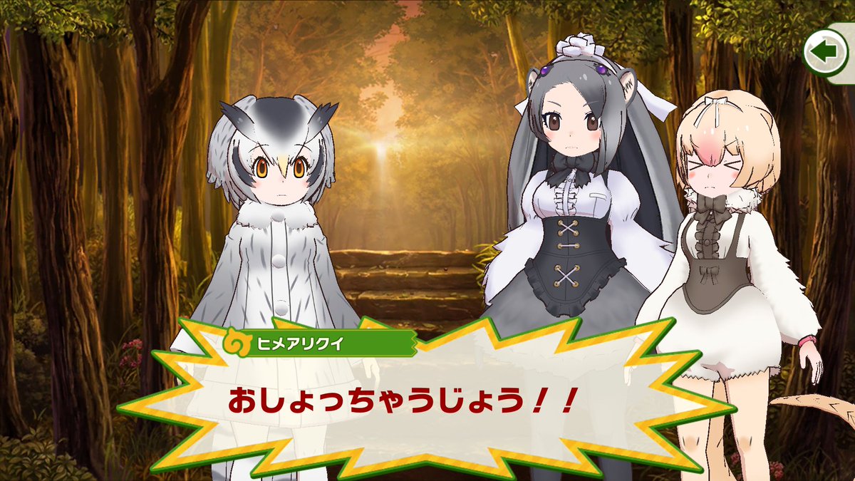 ぞにけん Zoniken در توییتر Yeah けものフレンズ3 ヒメアリクイ