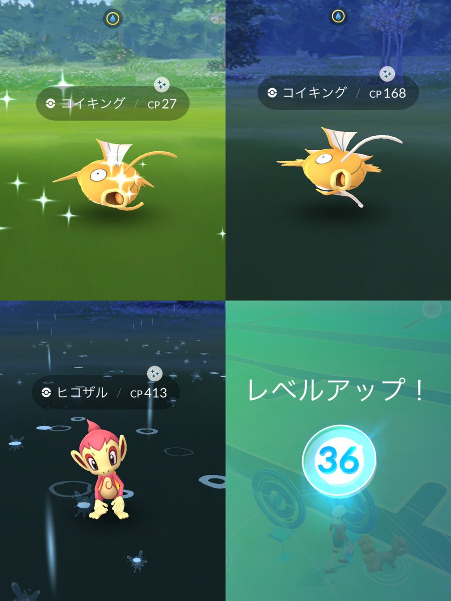 ひぃ ポケモン 近況報告 ポケモンgo 色違いコイキング ヒコザル捕獲 キラポケモン大量生産 Tl36突破 ポケマス ソルガレオ完凸 遅い ククイ ルガルガンget 充実しております ポケモンgo ポケモンgo色違い ポケマス T ひぃ ポケモン 近況報告 ポケモンgo 色違いコイキング ヒコザル捕獲 キラポケモン大量生産 Tl36突破 ポケマス ソルガレオ完凸 遅い ククイ ルガルガンget 充実しております ポケモンgo ポケモンgo色違い ポケマス T